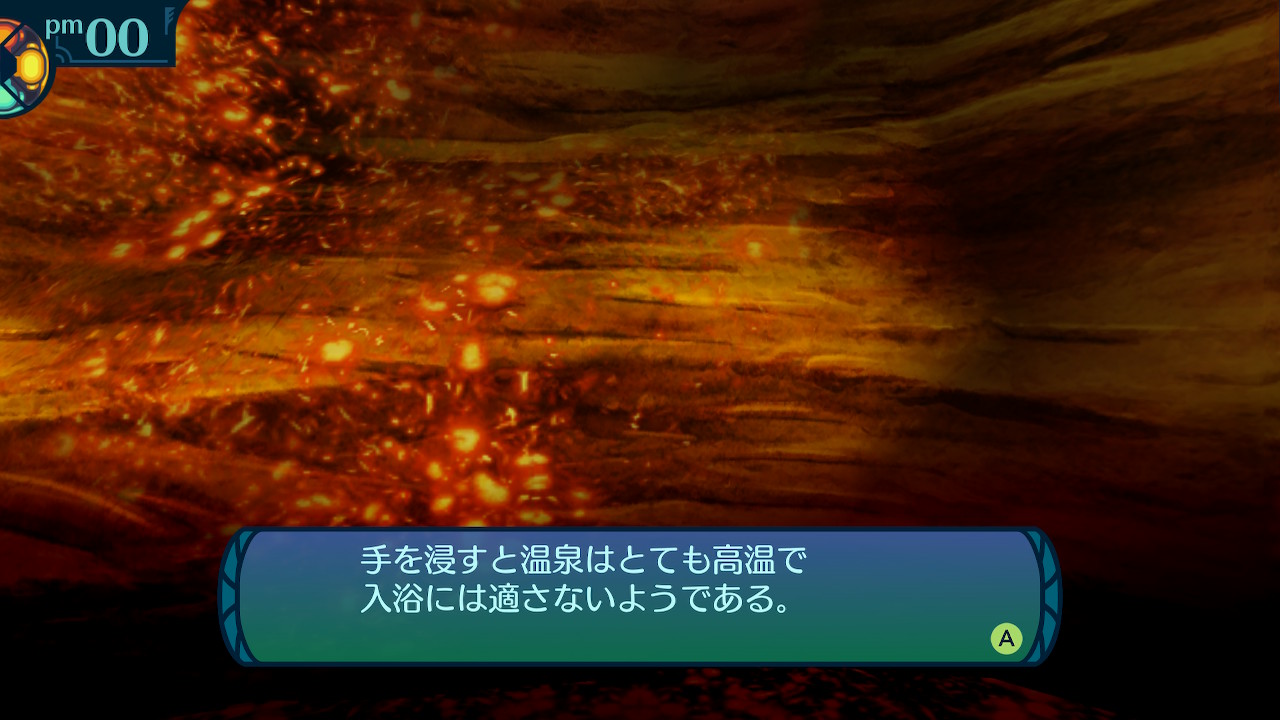 アモロ