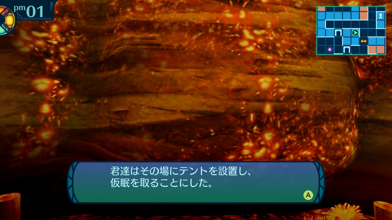アモロ