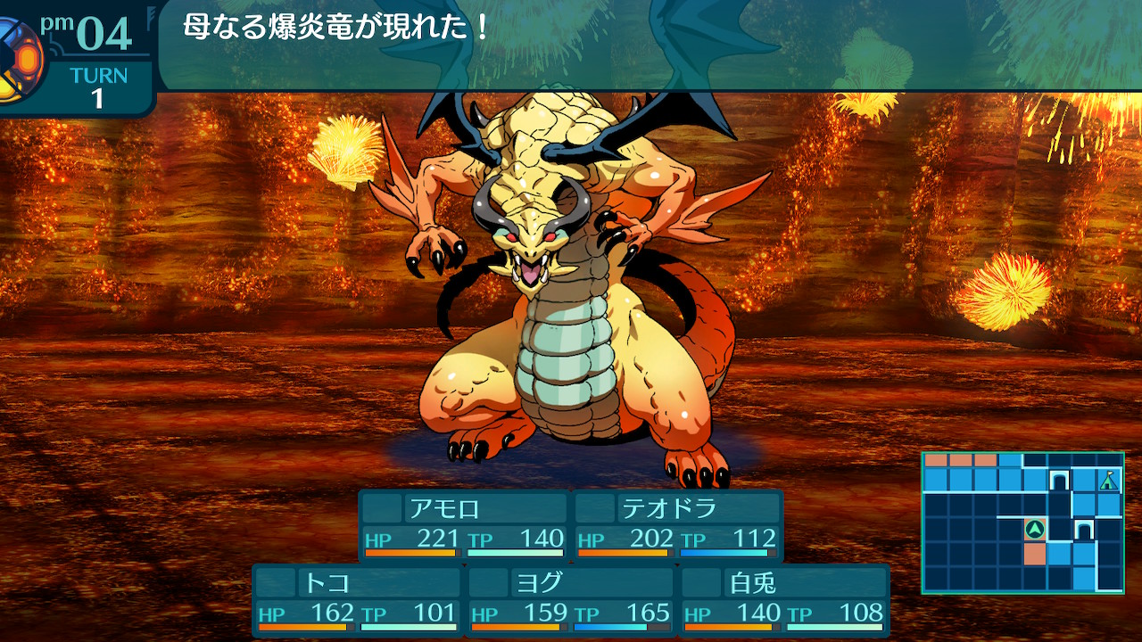 アモロ