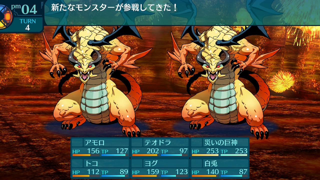 アモロ