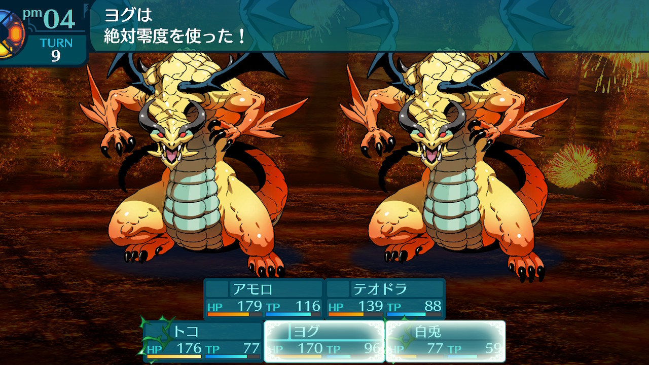 アモロ