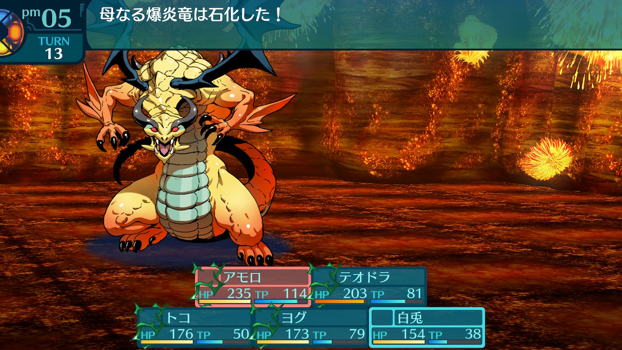 アモロ