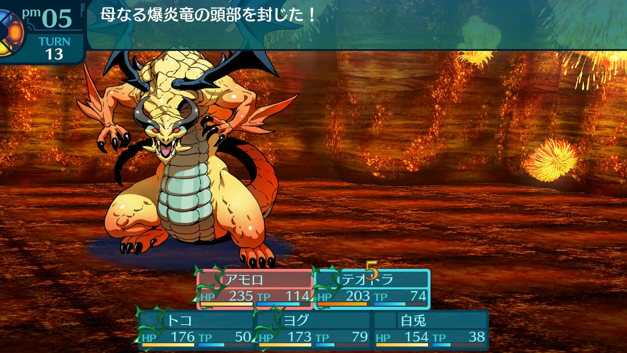 アモロ