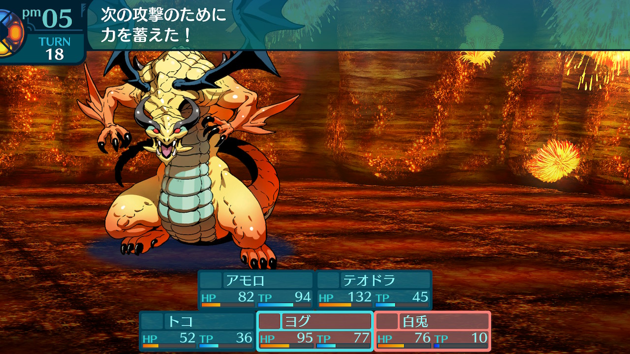 アモロ