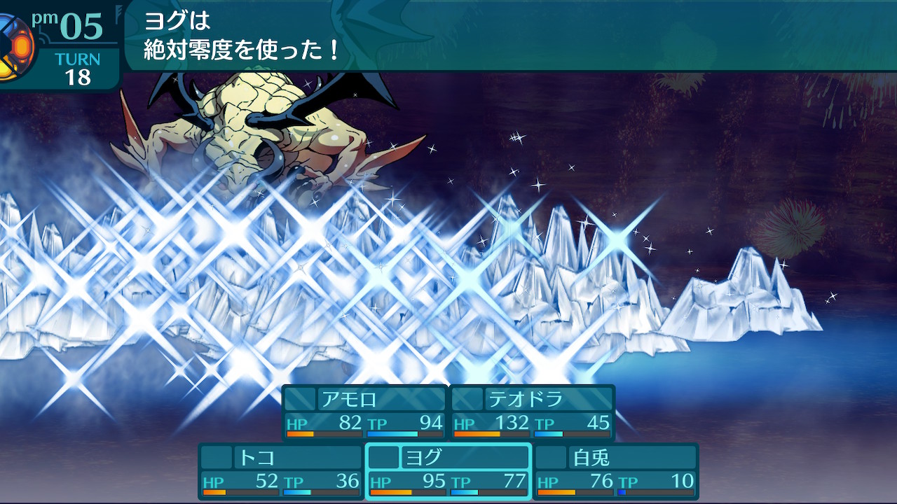 アモロ
