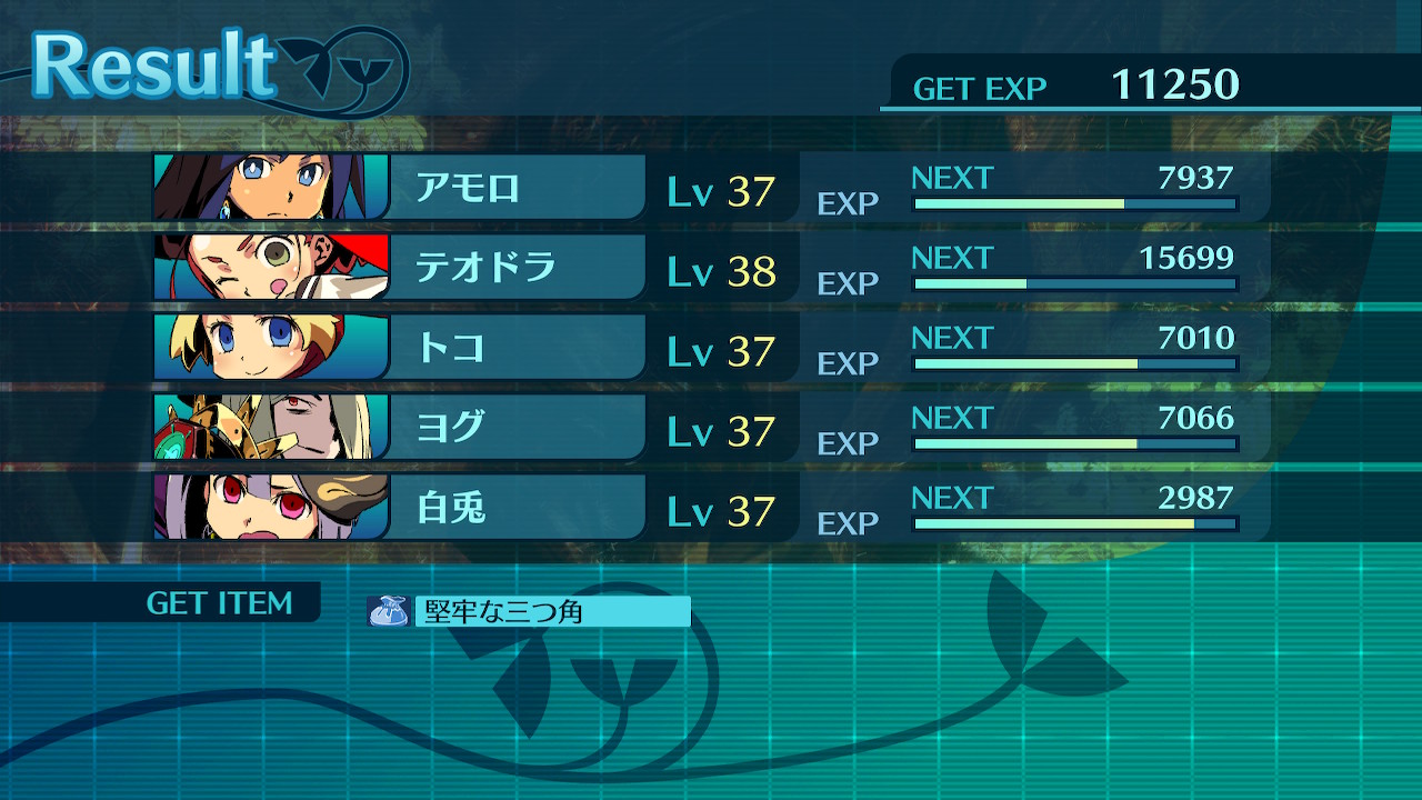 アモロ