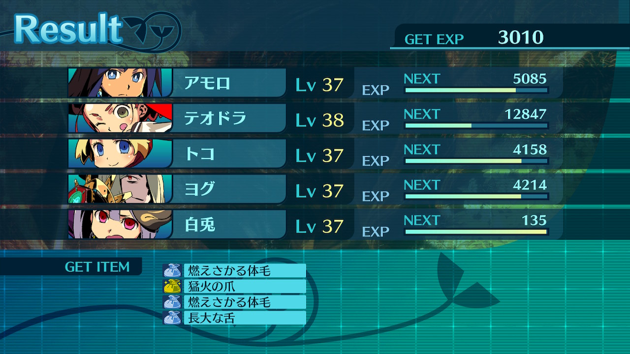アモロ
