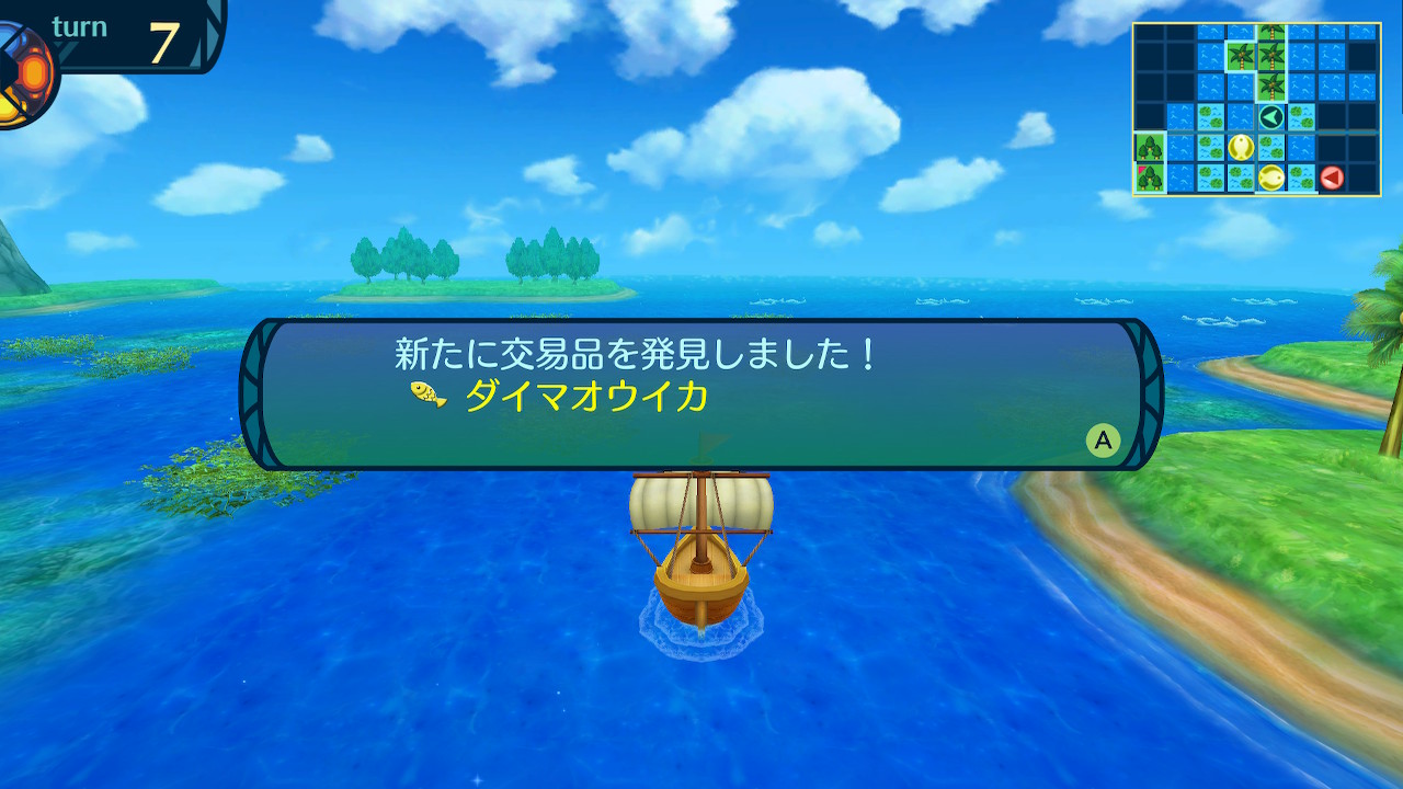 アモロ