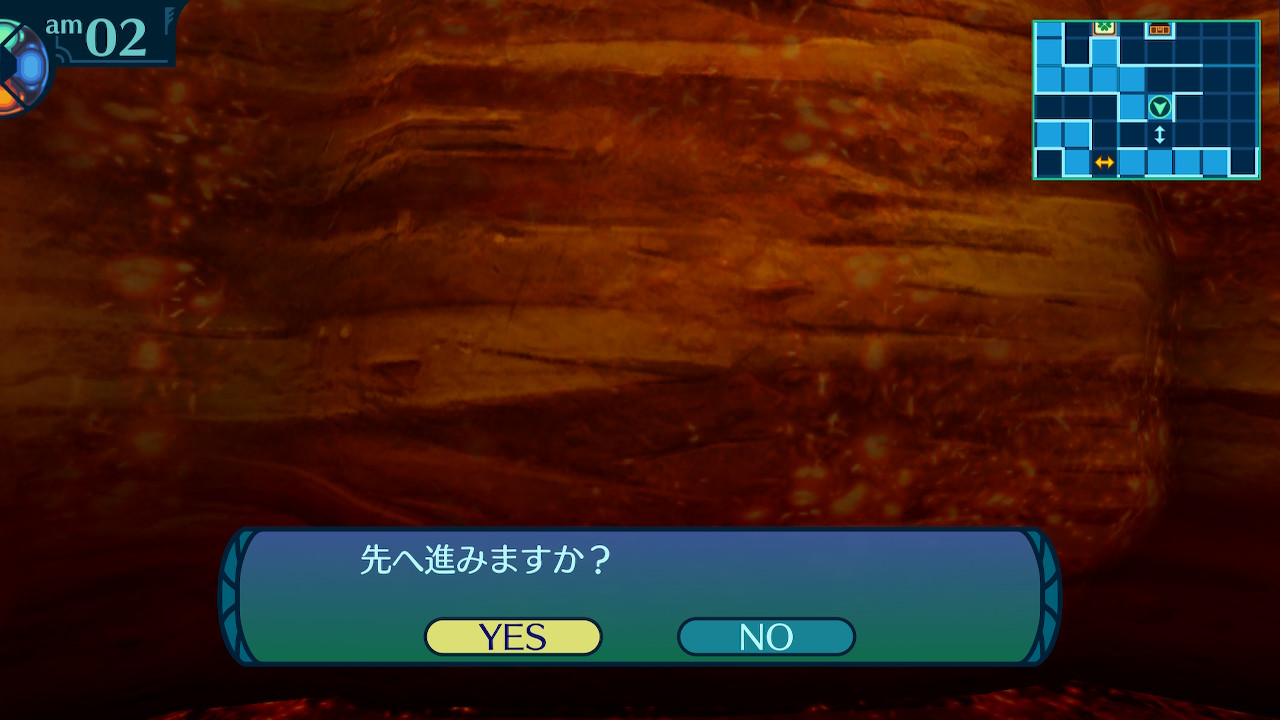 アモロ