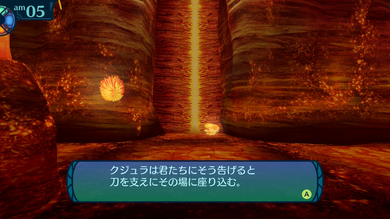 アモロ