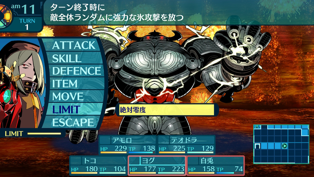 アモロ