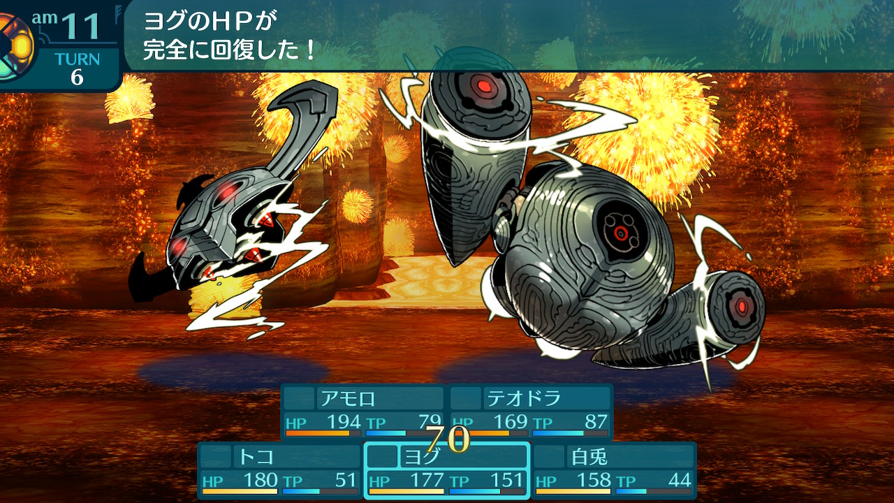アモロ