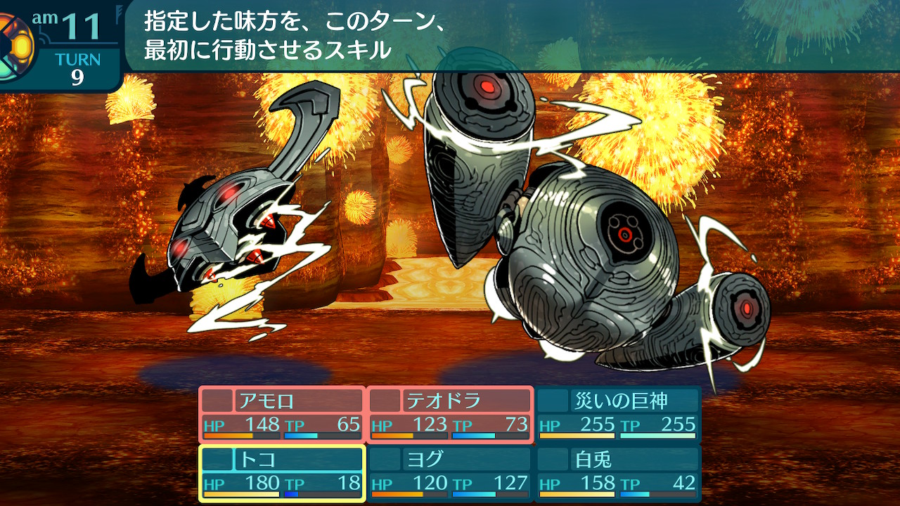 アモロ