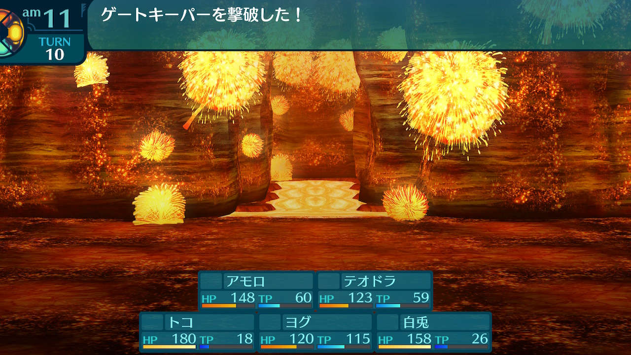 アモロ