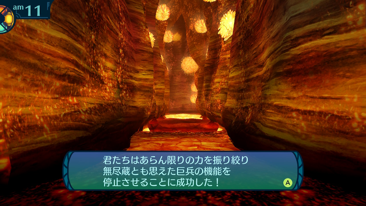 アモロ