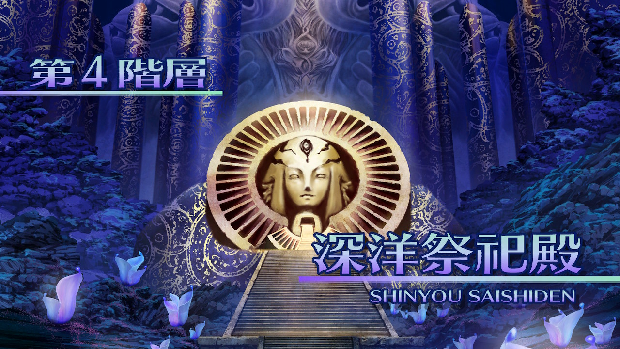 下