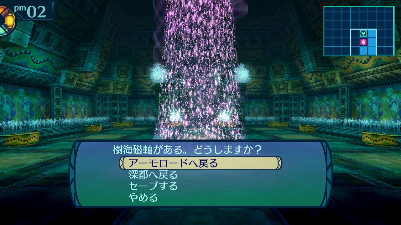 アモロ