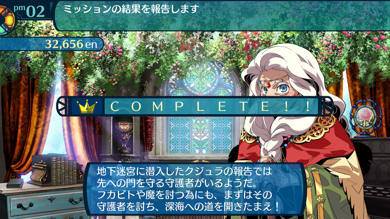 アモロ