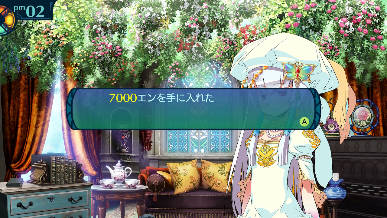 アモロ