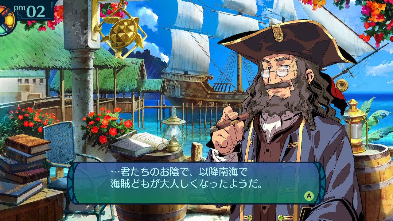 アモロ