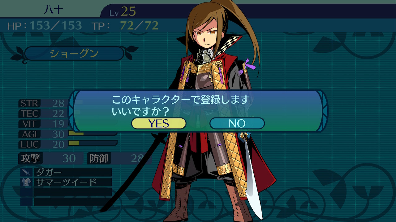 アモロ