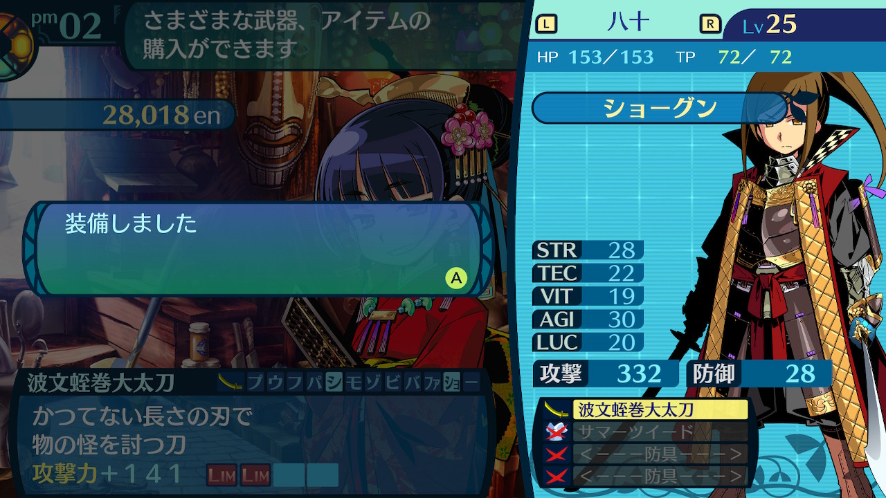 アモロ