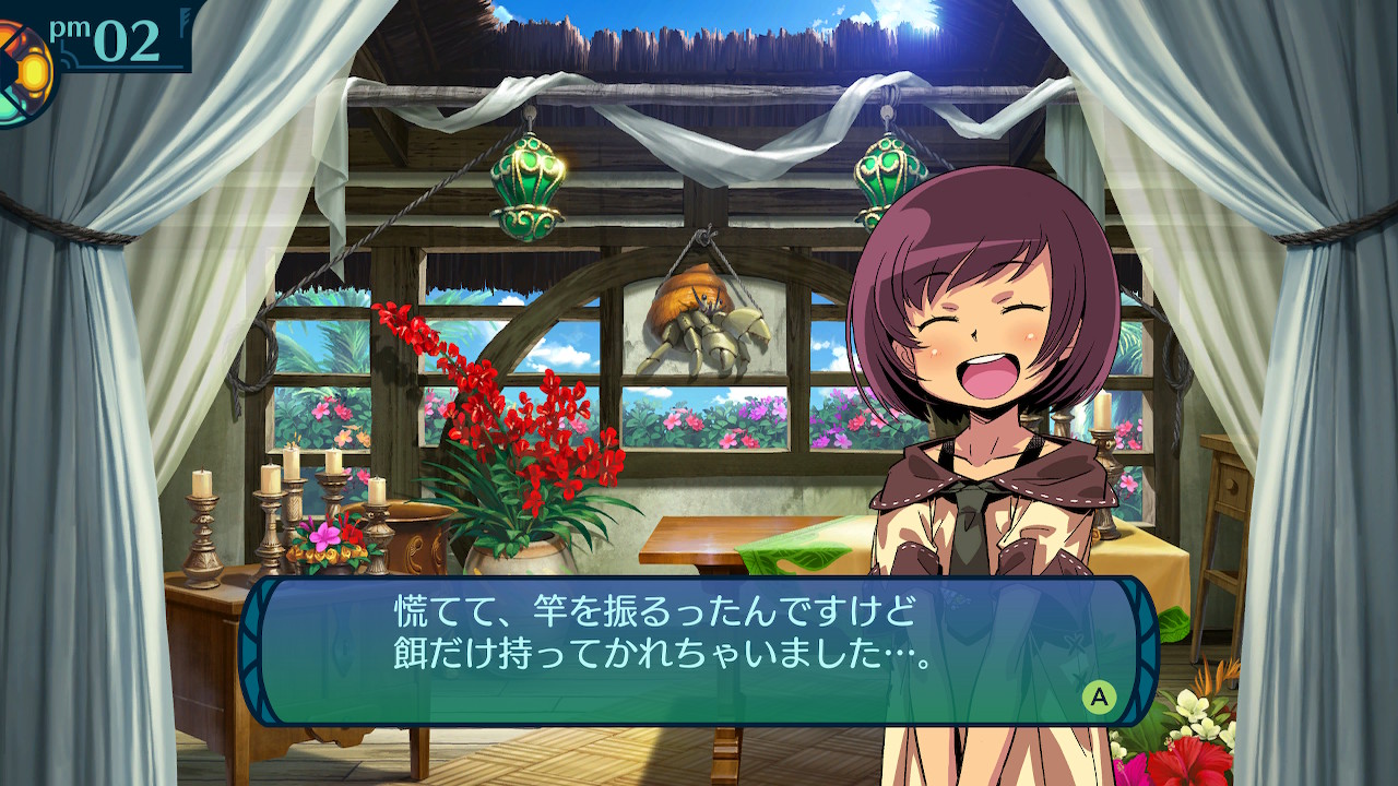 アモロ