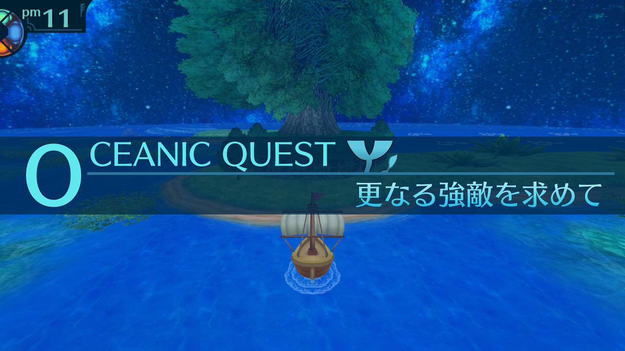 アモロ