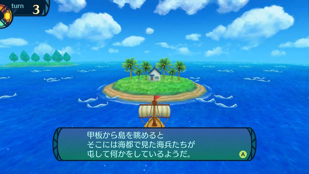 アモロ