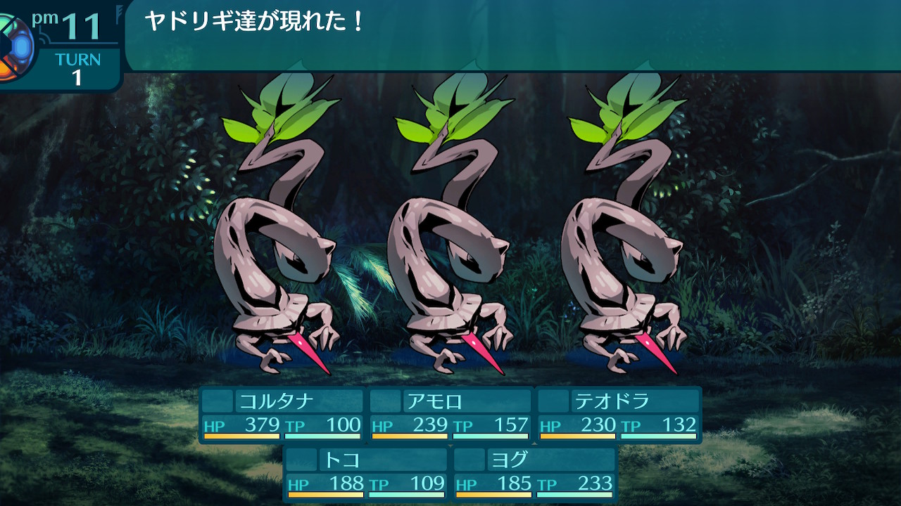アモロ