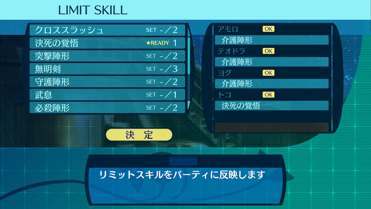 アモロ