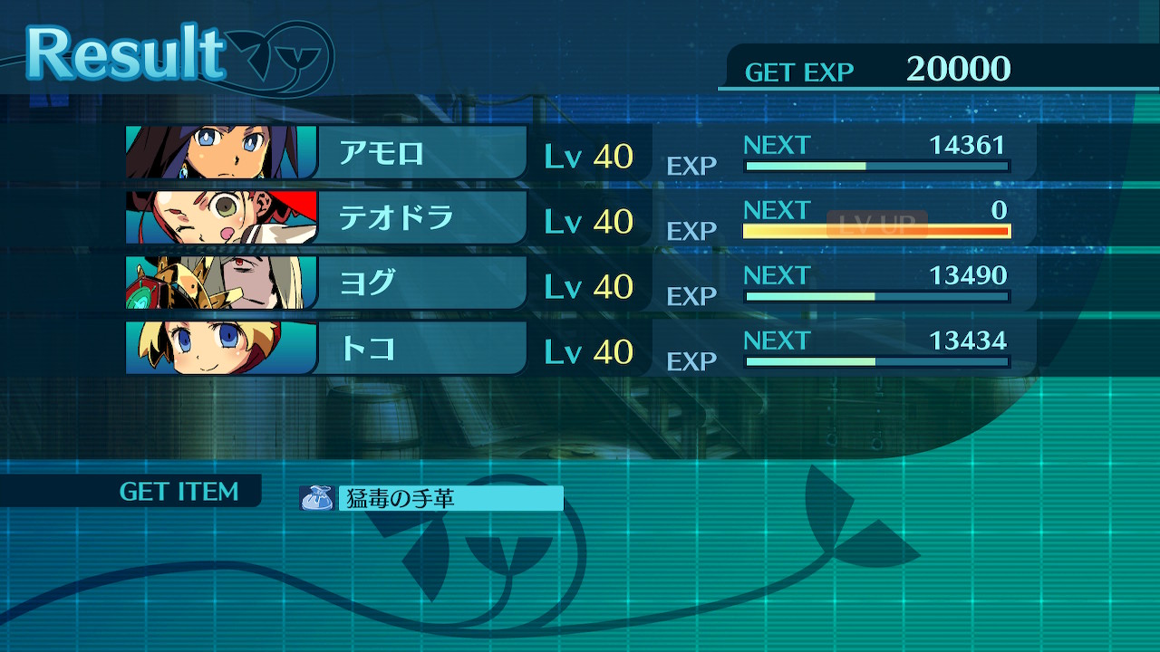 アモロ