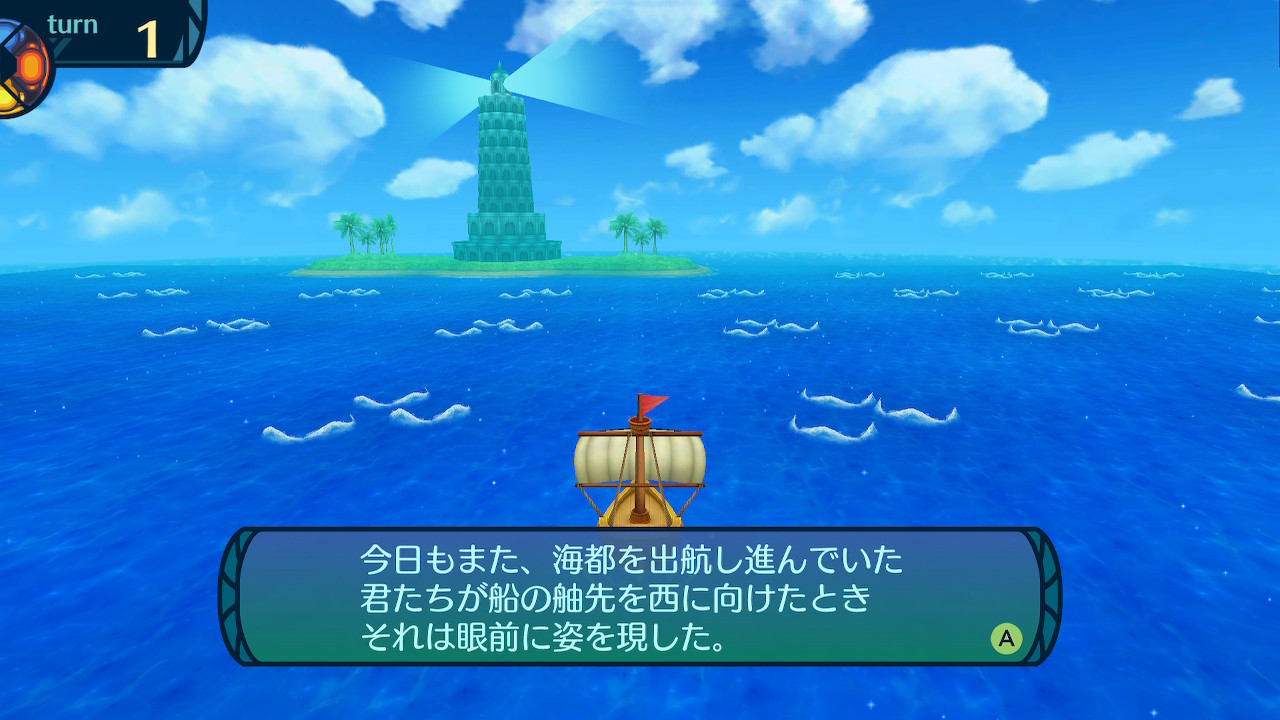 アモロ
