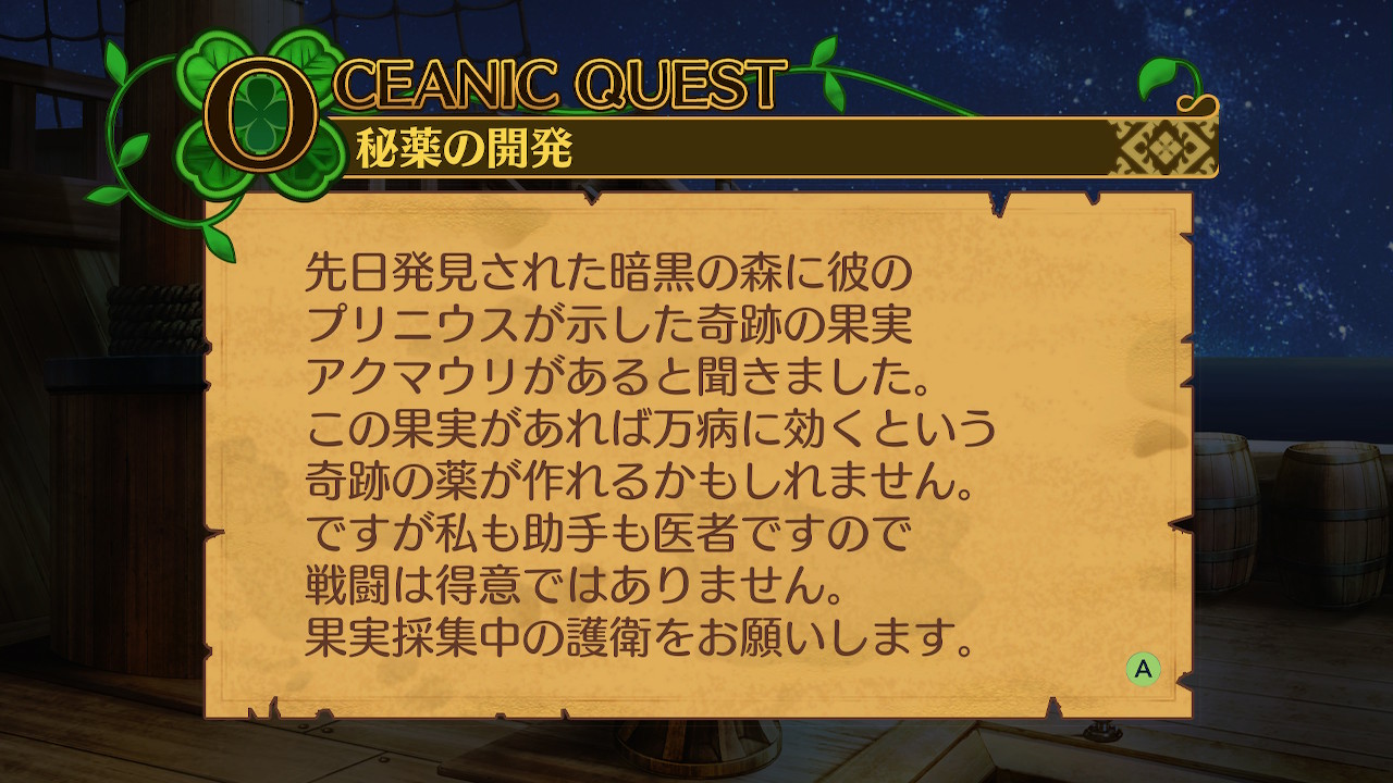アモロ