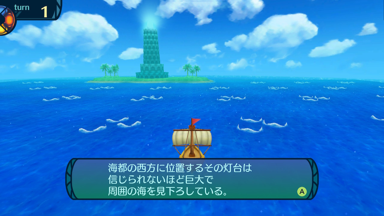 アモロ