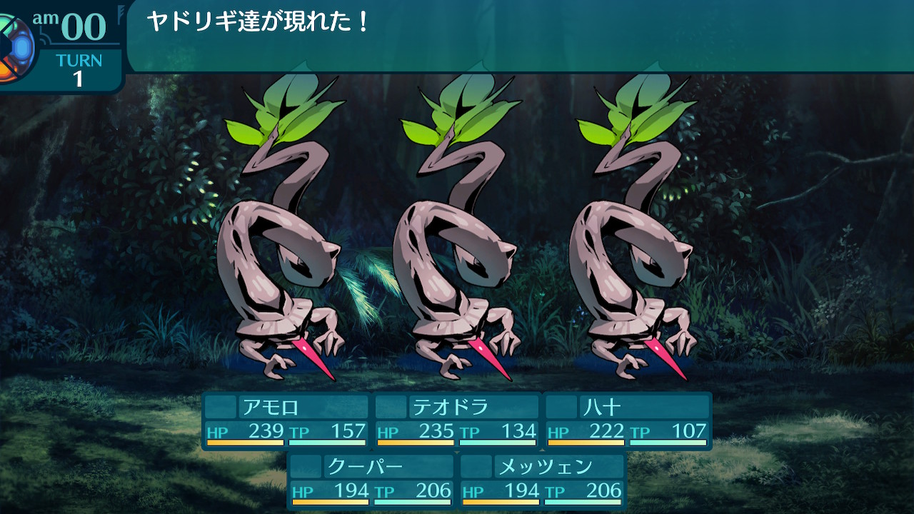 アモロ