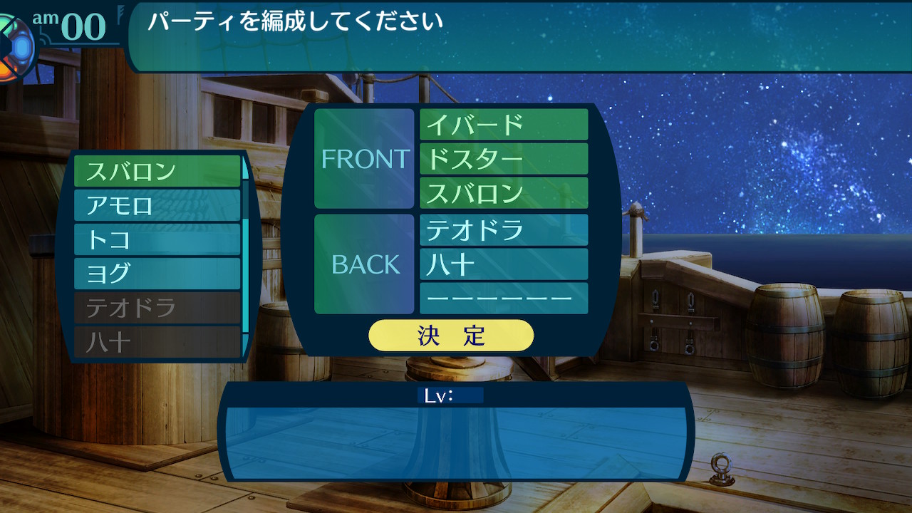 アモロ