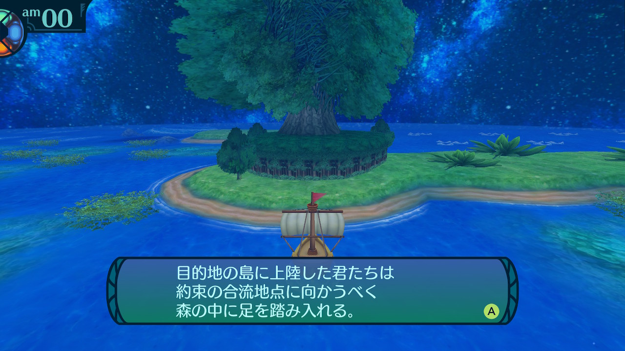 アモロ