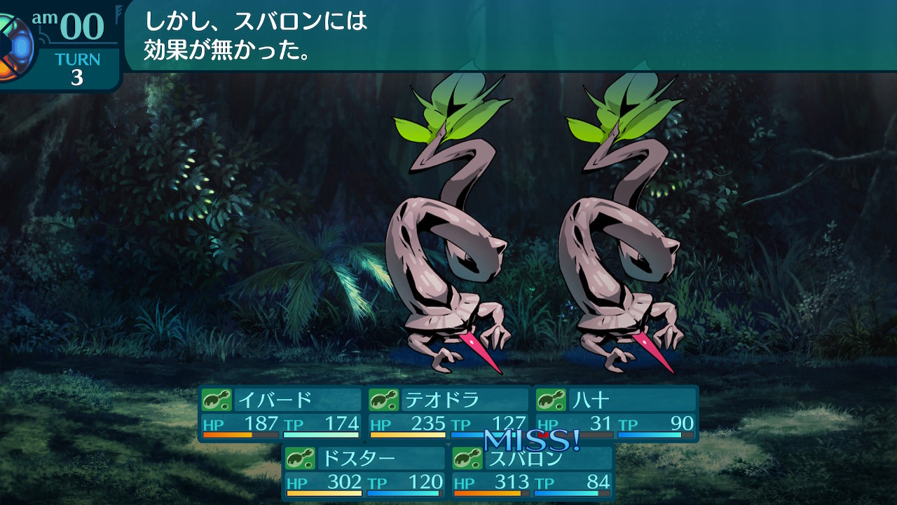 アモロ
