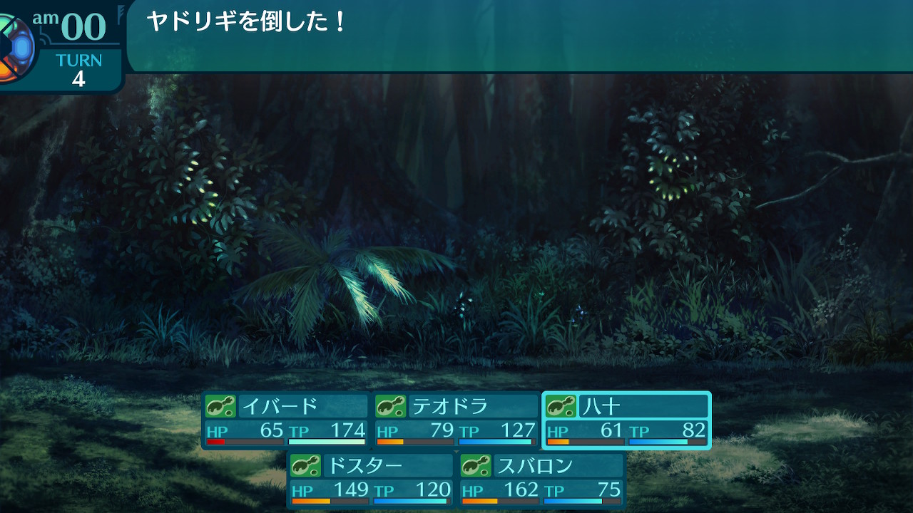 アモロ