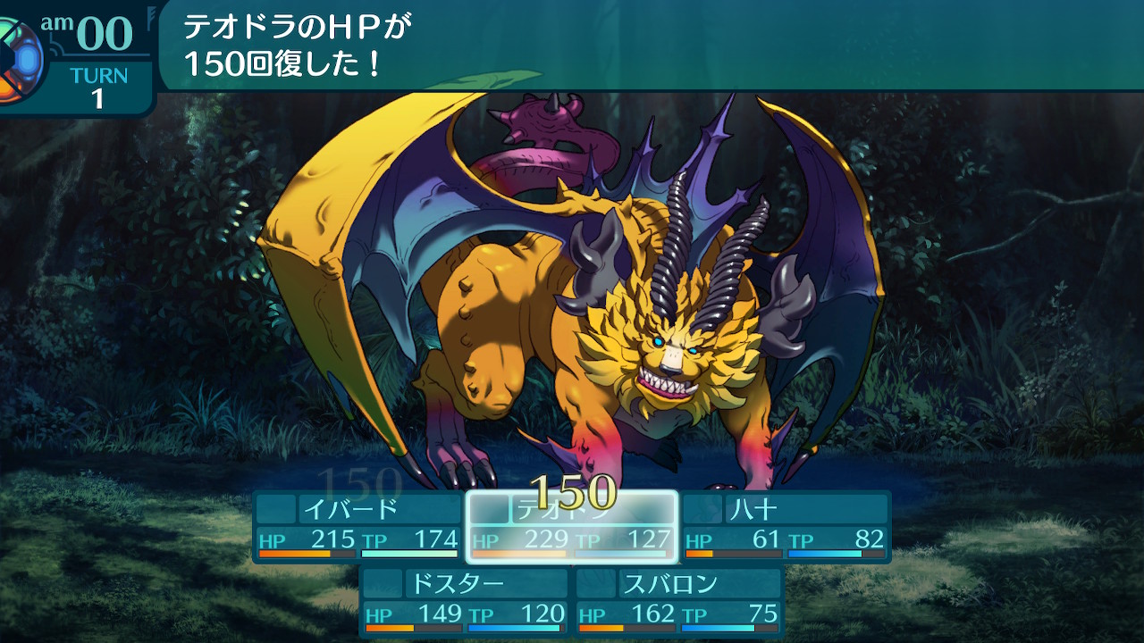 アモロ