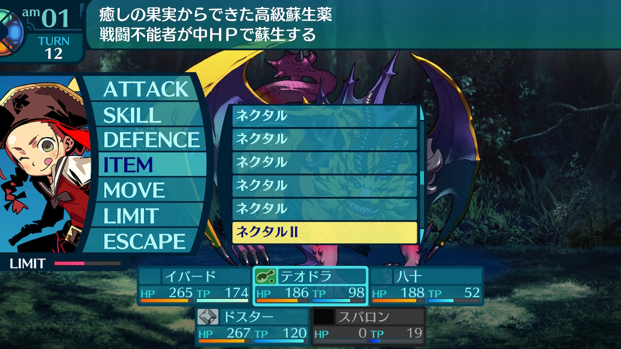 アモロ
