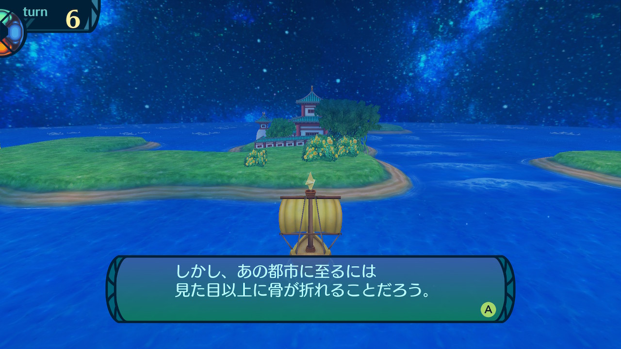 アモロ