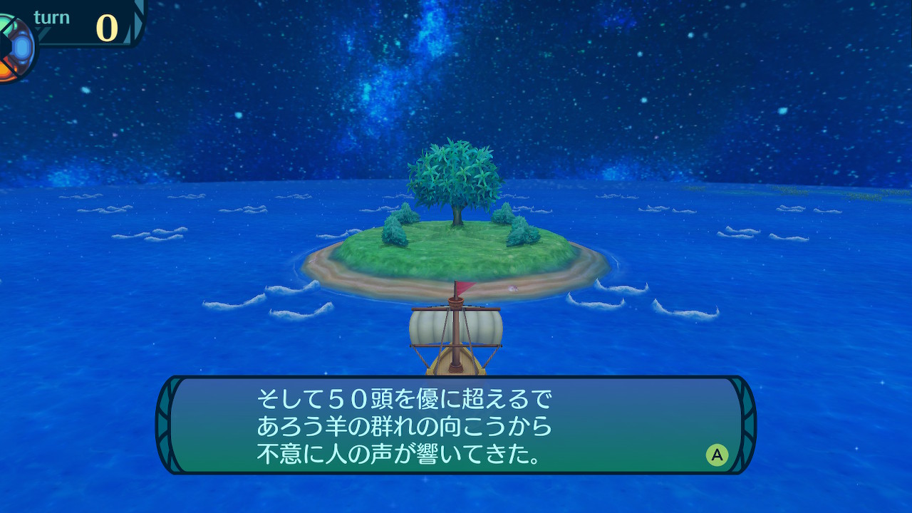 アモロ