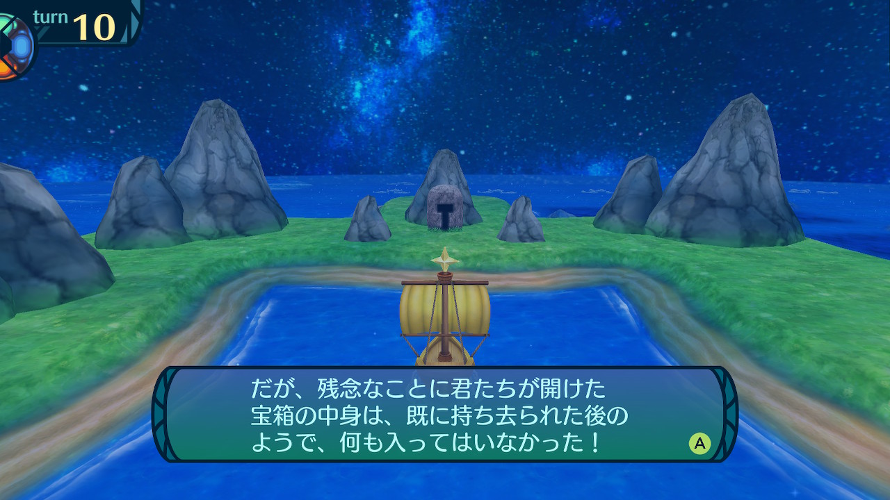 アモロ