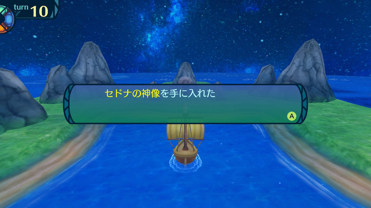 アモロ