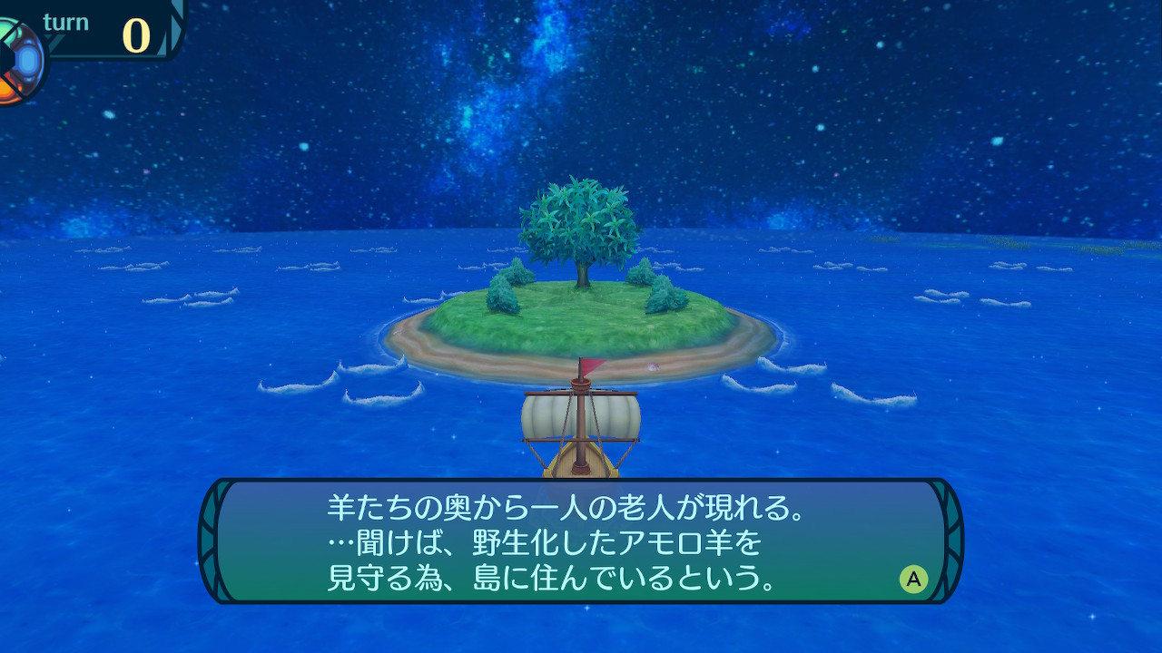 アモロ