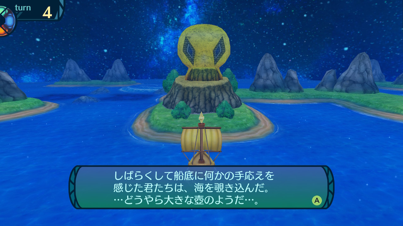 アモロ
