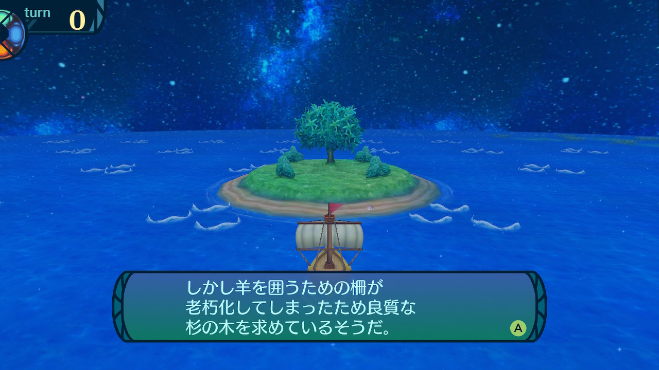 アモロ