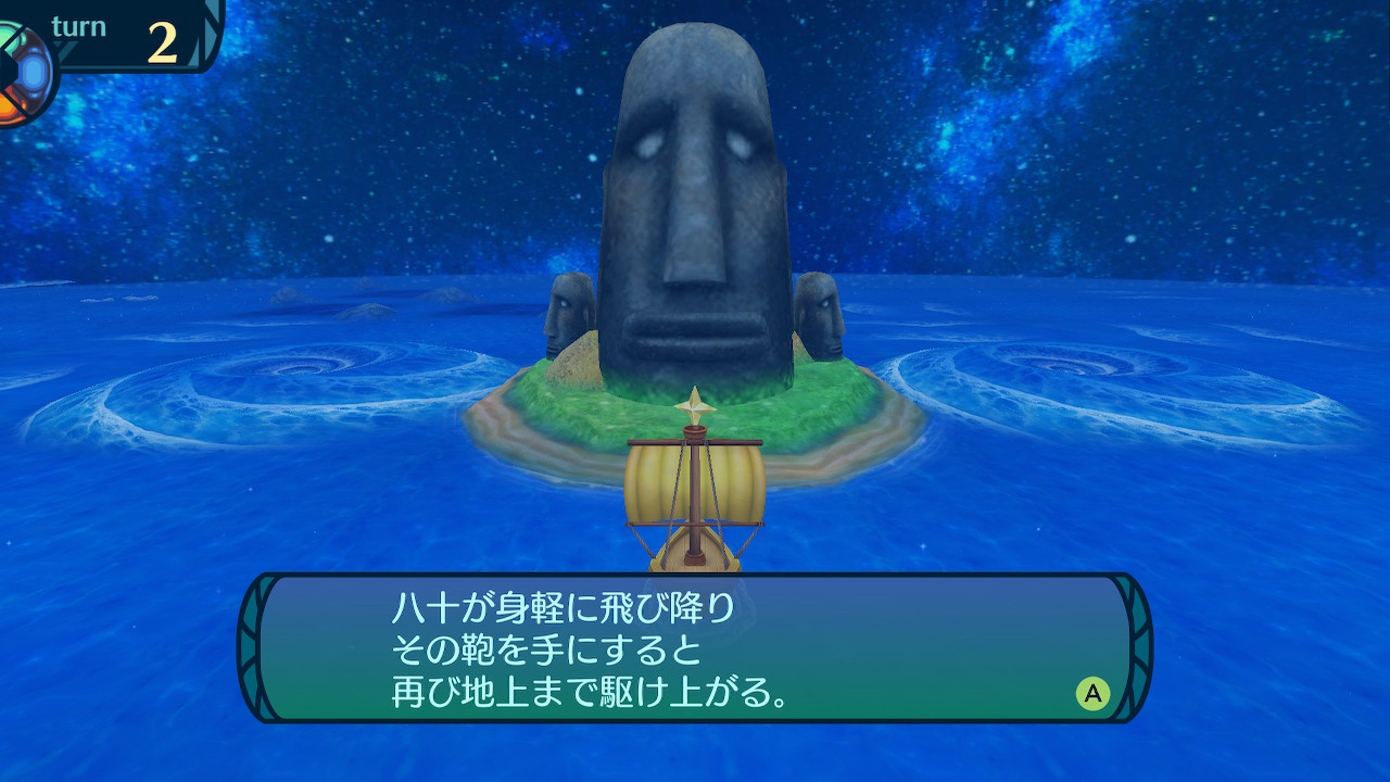 アモロ
